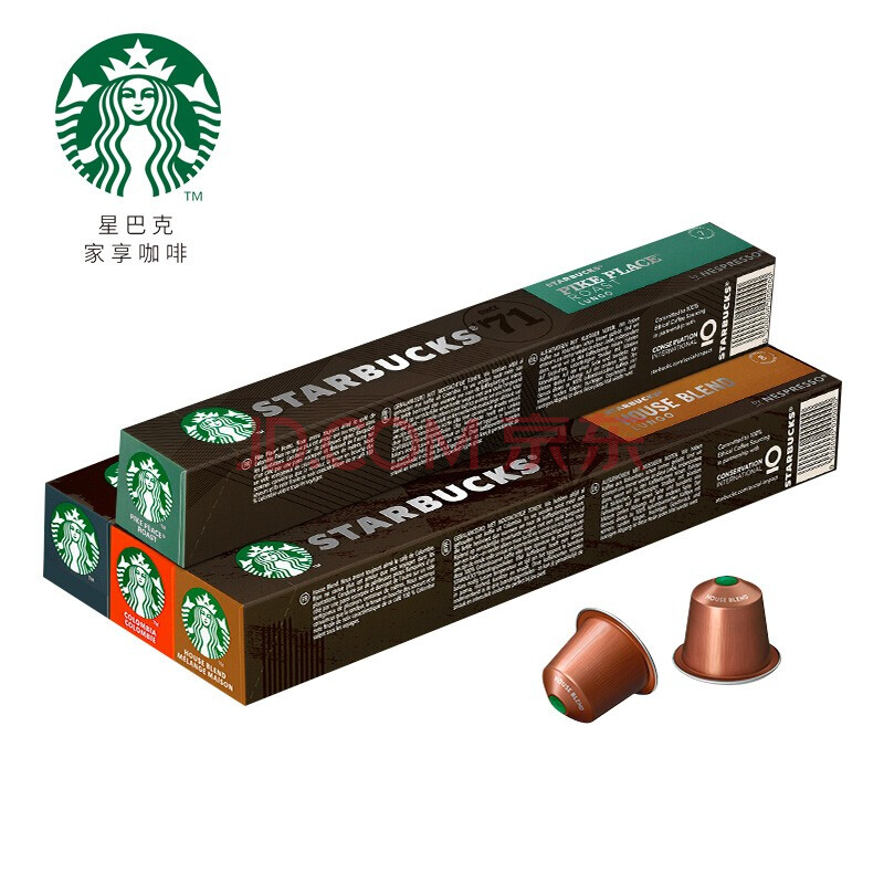 Starbucks Nespresso