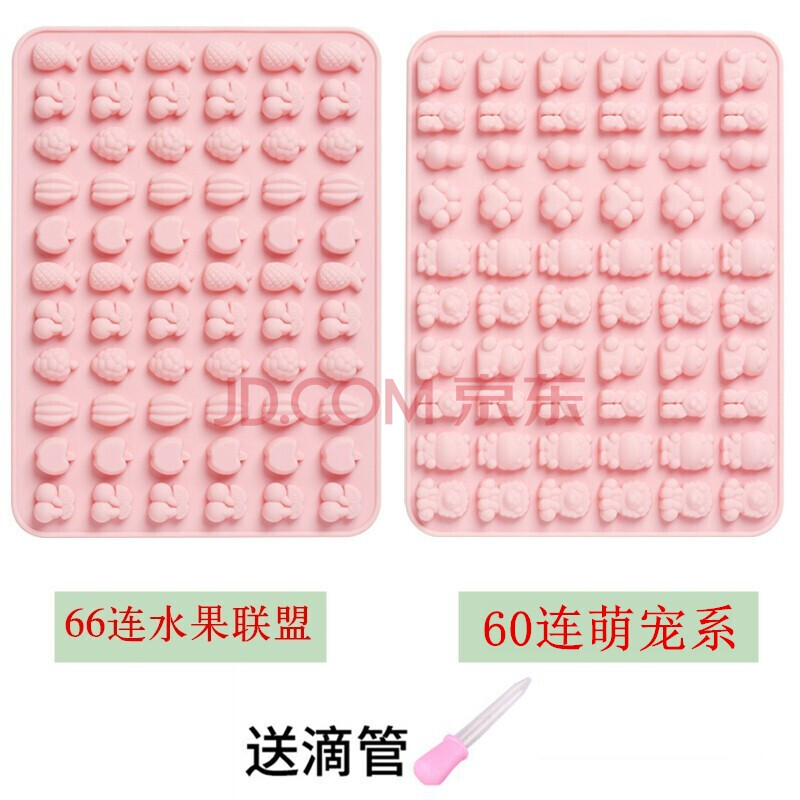 qq糖模具 果冻布丁滴胶模具手工diy材料软糖糖果自制水果硅胶模具
