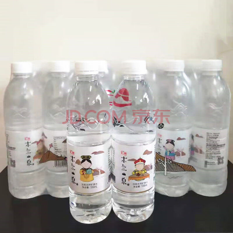 源550ml木兰山泉饮用天然矿泉水 木兰山泉7瓶(7瓶*550ml)