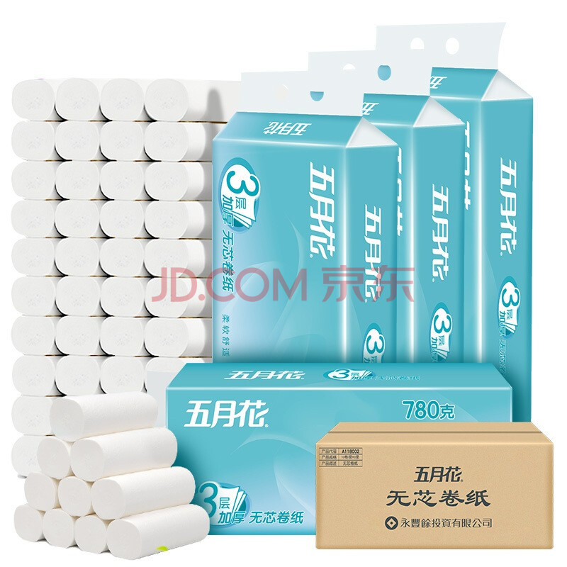 五月花(may flower)卷纸无芯卷筒纸卫生纸厕所纸巾3层780g10卷/提