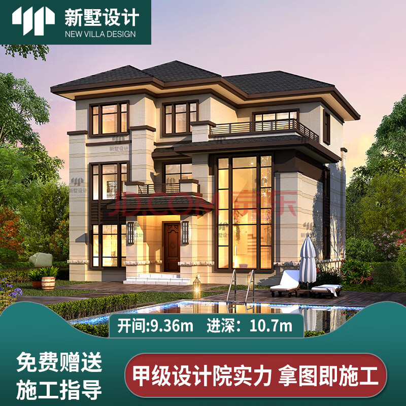 新墅地上三层 新中式风格 独栋别墅设计图纸 建筑图纸 农村自建房宅基