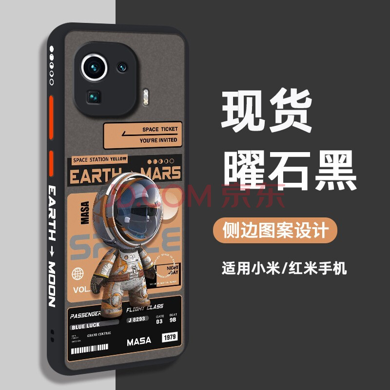 锦灏小米11ultra宇航员3d防滑软边手机壳潮流mi10卡通红米note9保护套