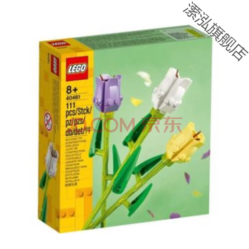 lego花束积木10280花朵 插花经典礼品花卉网红积木玩具情人节礼物