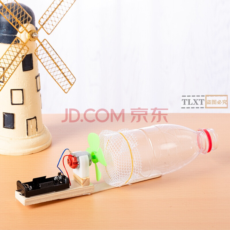 自制手工材料红绿灯模型教具科技发明小制作儿童科学实验玩具 吸尘器