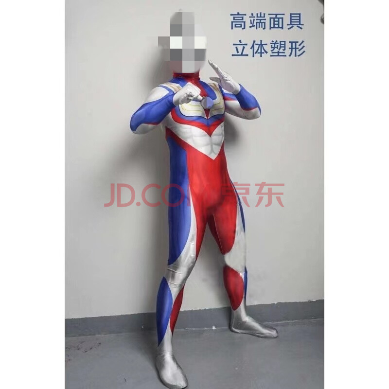 奥特曼头套皮套 迪迦奥特曼头套抖音同款cosplay可穿戴皮套头盔发光