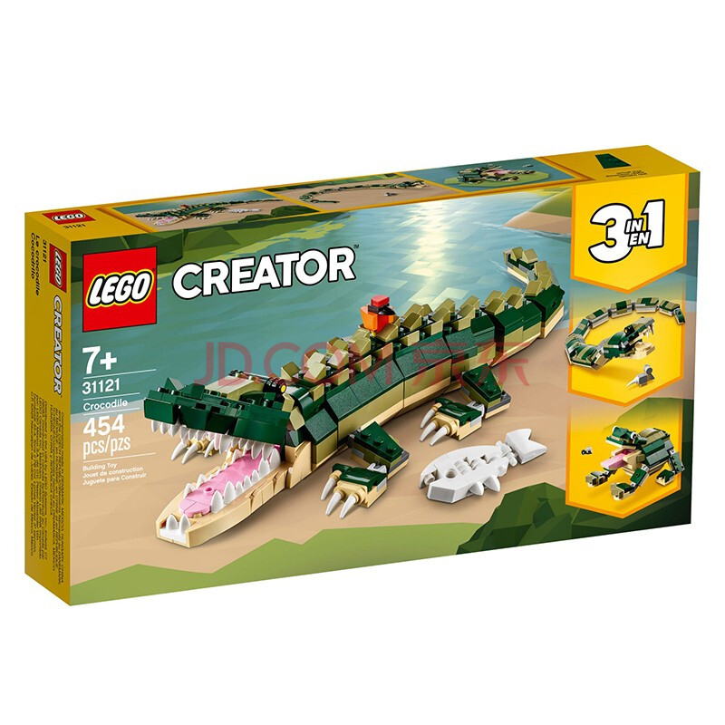 认证店】乐高(lego)creator创意百变三合一系列积木玩具 31121 鳄鱼