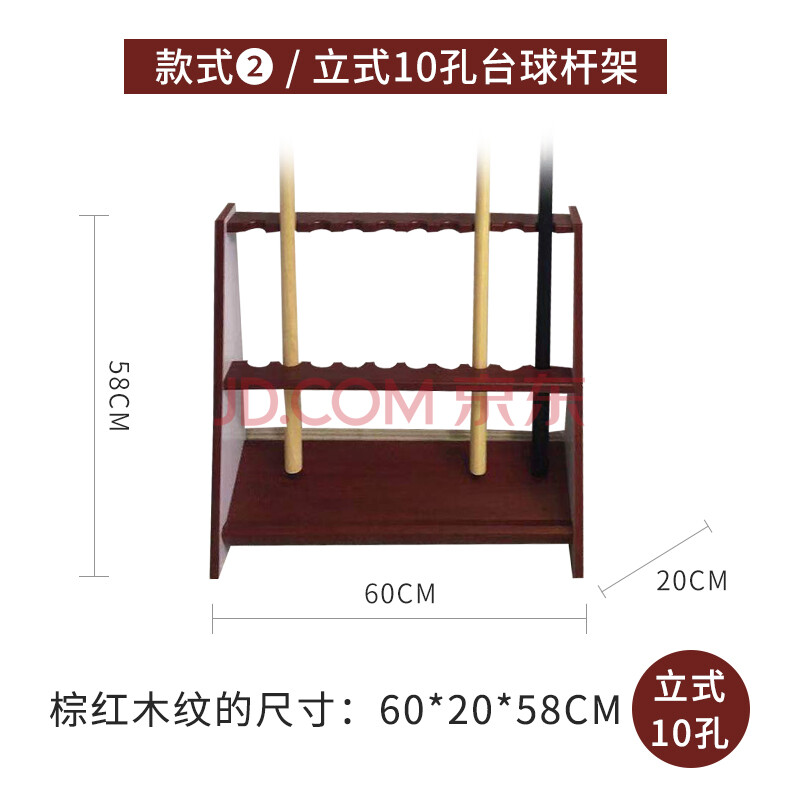 桌球杆架 台球杆架三角落地式球杆架立式台球架杆器桌球杆放杆架台
