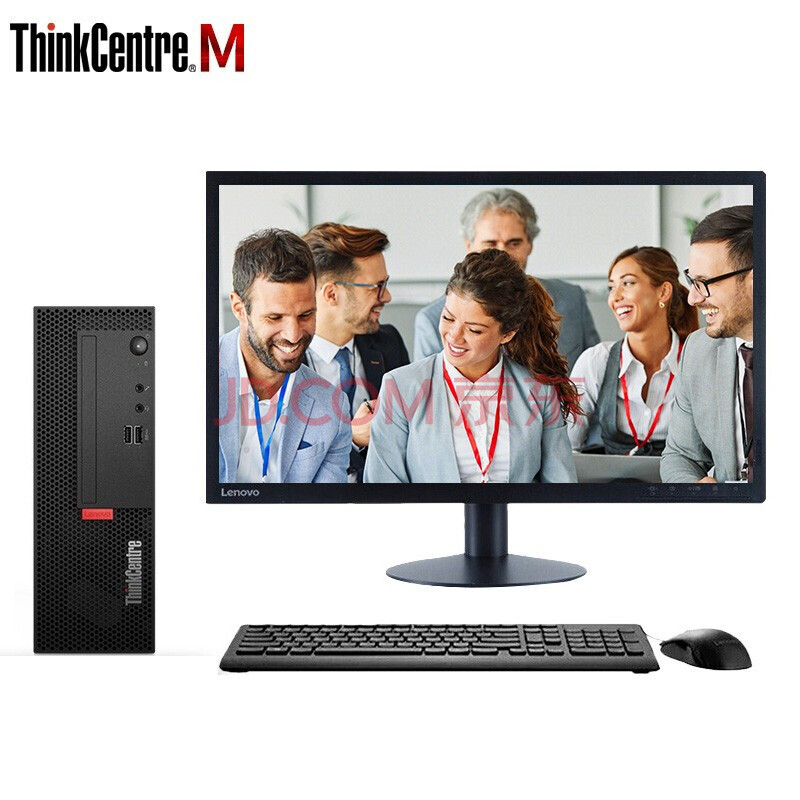 【联想m730e】联想thinkcentre m730e 商用台式电脑(i5-10500/8g/1t