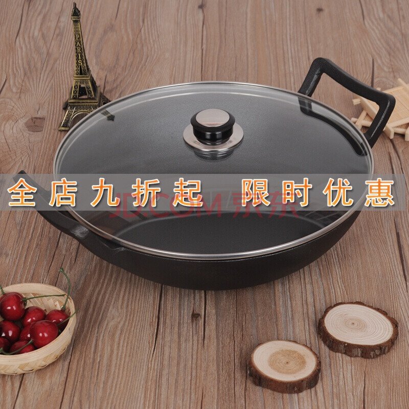 【京选好物】家用传统生铁锅老式双耳朵无涂层炒菜锅油炸小铁锅迷你