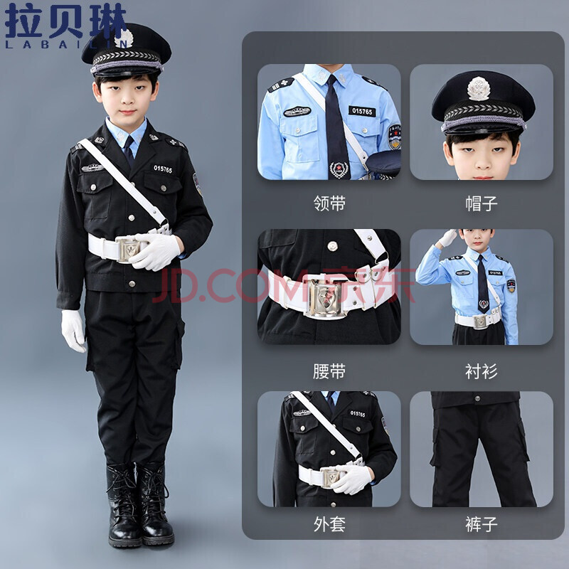 万圣节儿童警察童装套装男女童小学幼儿园演出服3-6岁男女童小交通小
