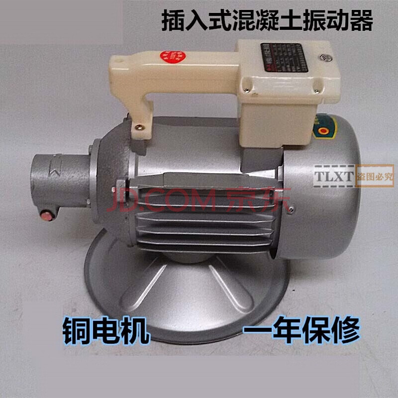 5kw220v单相振动器