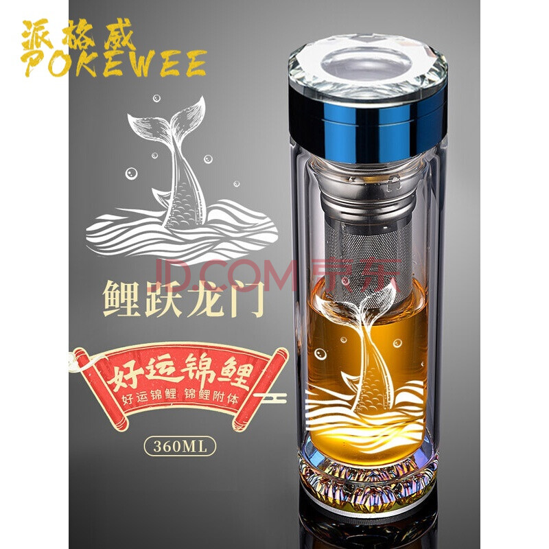 品牌双层玻璃水杯男高颜值创意泡茶杯商务透明耐热水晶杯刻字送领导