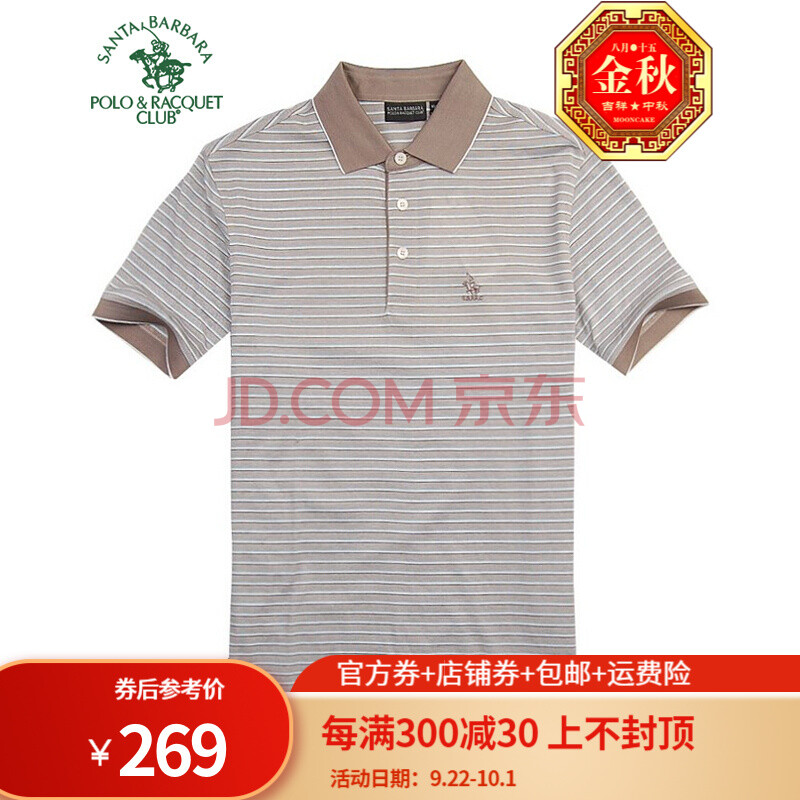 圣大保罗男装 专柜同款休闲圆领 丝光条纹短袖t恤衫ps14kt233 蓝色j5