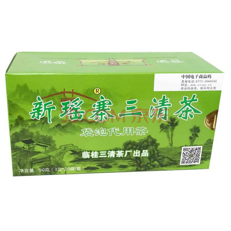 瑶寨三清茶 1盒 5袋 新瑶寨三清茶 桂林瑶族瑶茶常润茶三清茶代泡茶