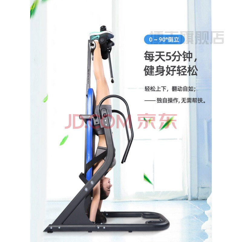 器倒立机家用倒吊倒挂器腰椎拉伸牵引健身器材倒立器增高神器定制品