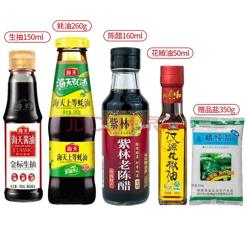 料组合套装炒菜佐料金标生抽老抽酱油上等蚝油耗油料酒陈醋小瓶大瓶装