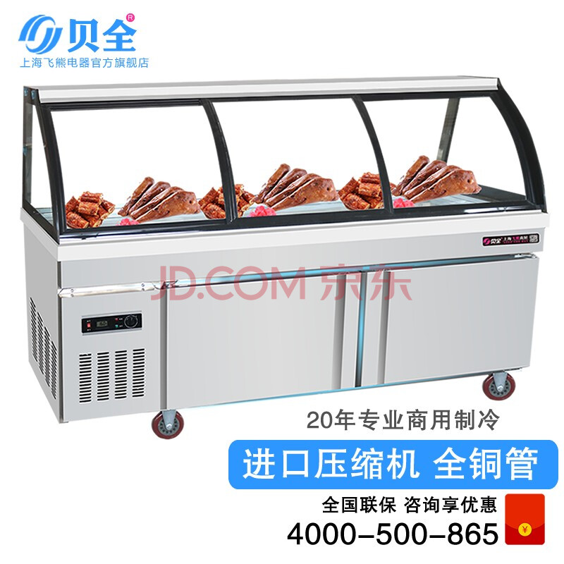 熟食柜点菜柜卤菜柜钵钵展示柜鸡凉菜柜烧烤大排档鸭脖柜展示柜卧式