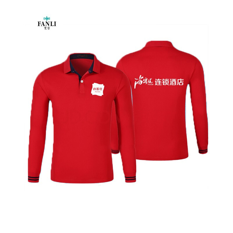 梵藜(fanli)秋款尚客优连锁酒店工作服定制纯棉翻领polo衫格林豪泰工