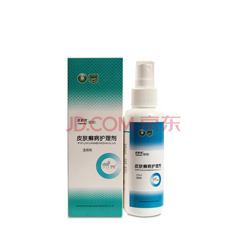 皮舒克喷剂宠物皮肤病狗癣猫咪癣真菌皮炎瘙痒皮屑湿疹外用药喷雾