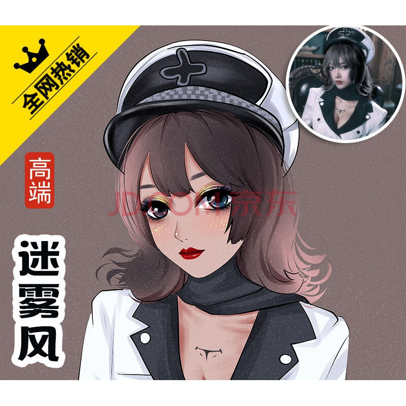 卡通人物形象动漫设计情侣漫画真人照片画头像定制作 欧美范迷雾风