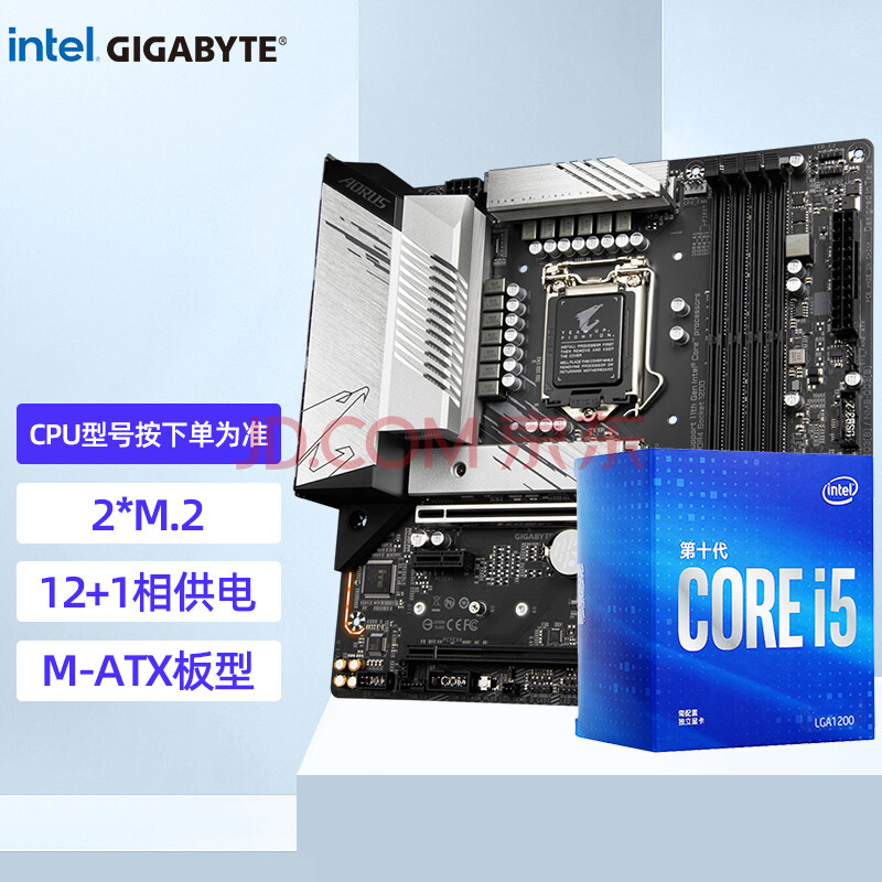 intel/英特尔 i5 10400f 10600kf i510400f盒装处理器