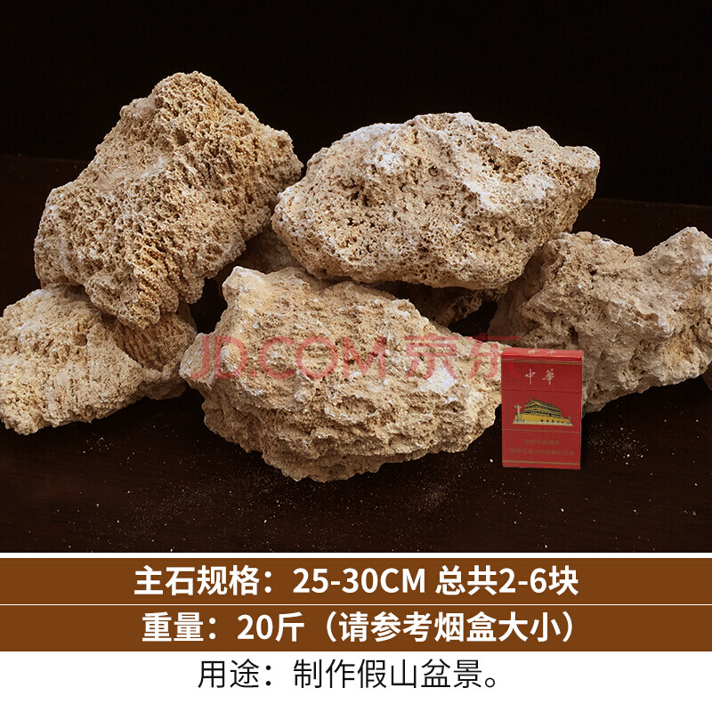 吸水石原石毛料上水石天然假山盆景假山石头造景石微景观摆件配石