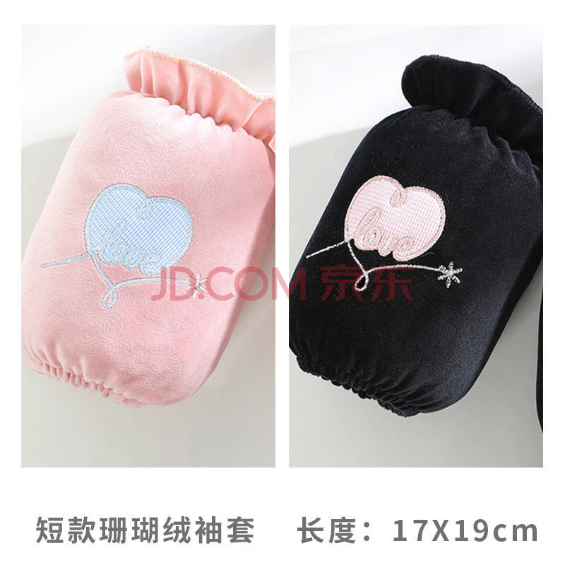 xpmr新品手袖套女袖套女工作防污冬甜美刺绣短款袖套工作套袖办公学生