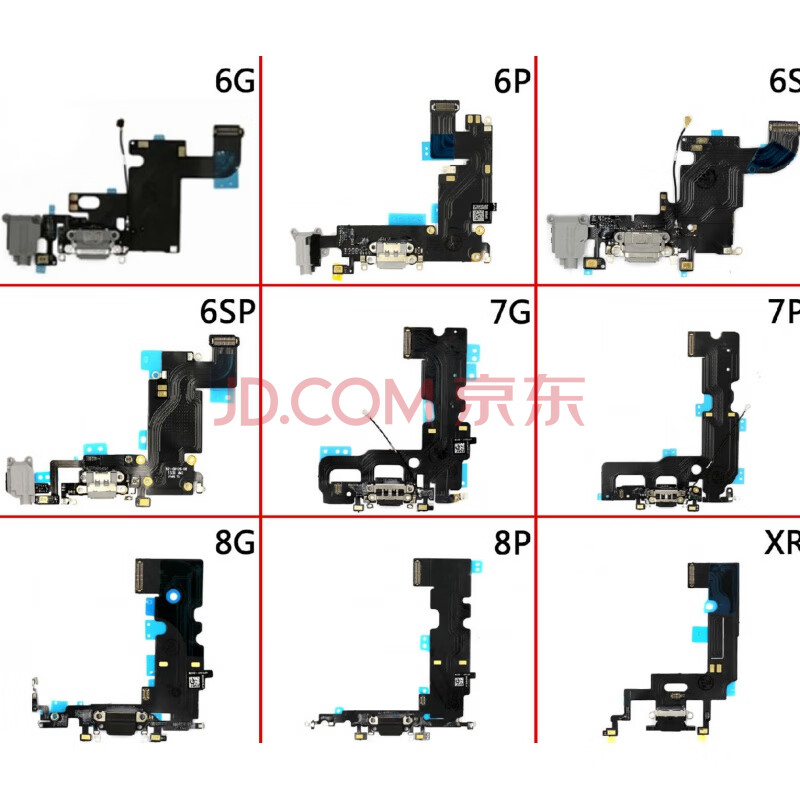 6s 7代 8代6plus 6splus x xr 6p 6sp 7p 8p 7plus尾插排线【白色】