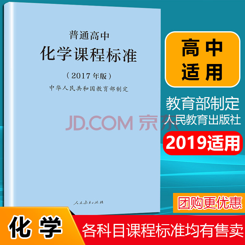 化学必修二化学能与电能教案_初中体育教案bt下载_初中化学教案下载