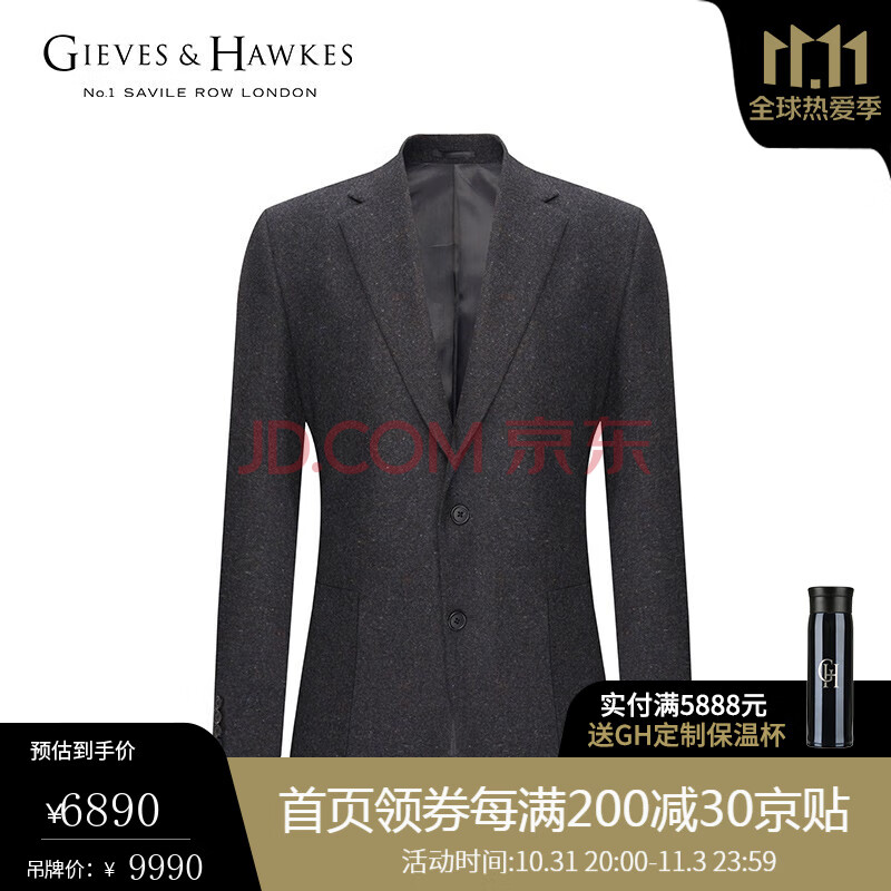 gieveshawkes君皇仕春季系列男士羊毛商务修身西服上衣g4025e1991炭