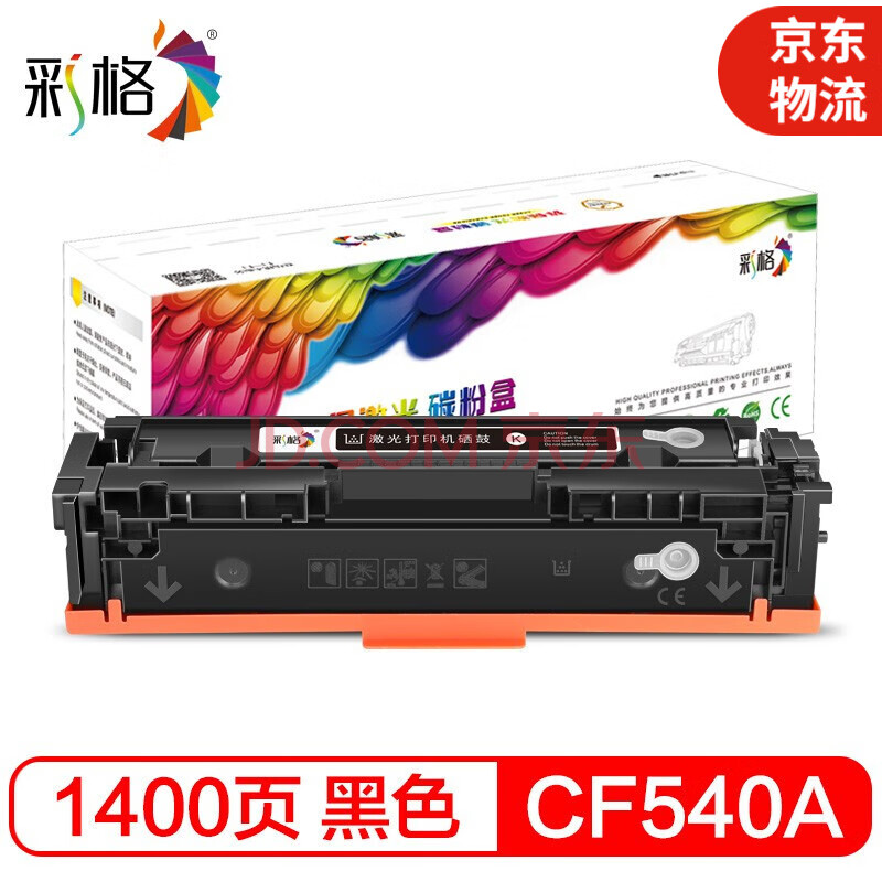 彩格适用惠普cf540a硒鼓203a墨盒hp m281fdw/m254dw/dn/nw 英文版港版