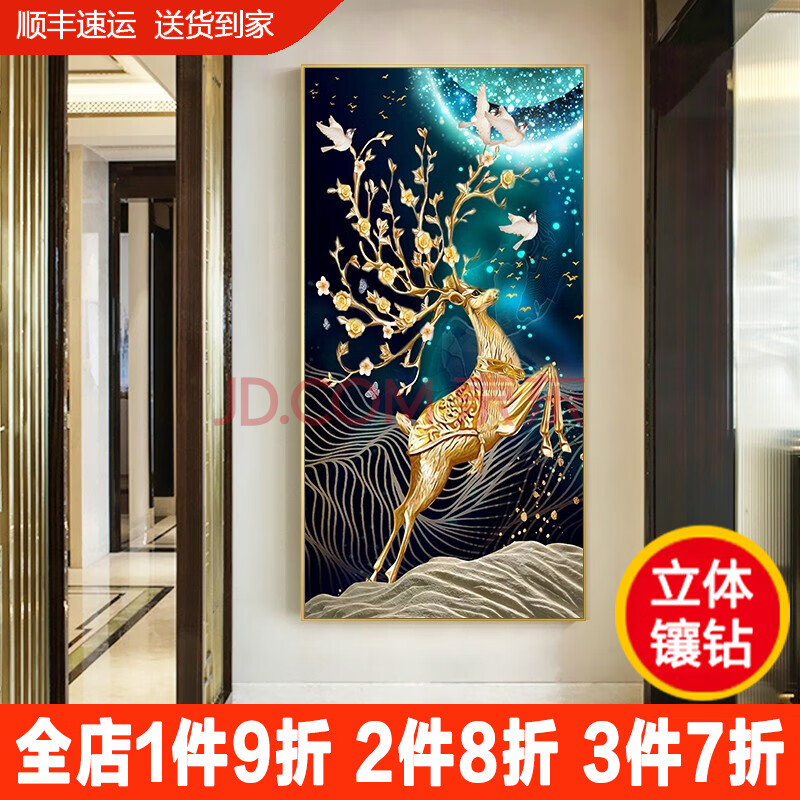 逐鹿生财 70*140cm/烤瓷立体镶钻 铝合金边框