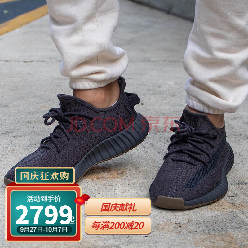 【潮】adidas阿迪达斯椰子鞋三叶草男鞋女鞋yeezy350椰子350网面透气
