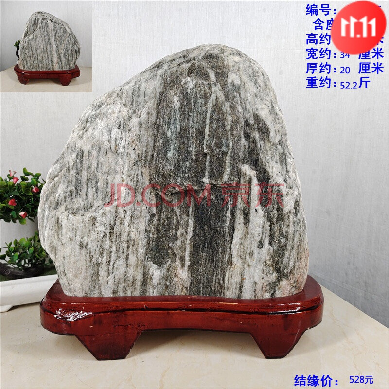 4、泰山石的擺放位置和泰山石的作用?