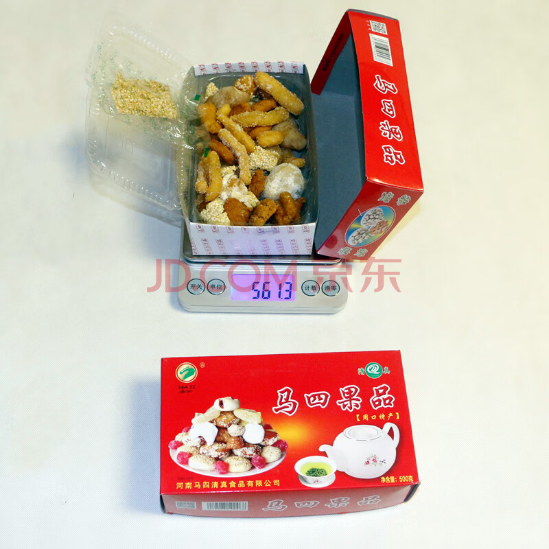 500g 河南特产 清真马四果品老式果子传统手工糕点混装零食 8盒