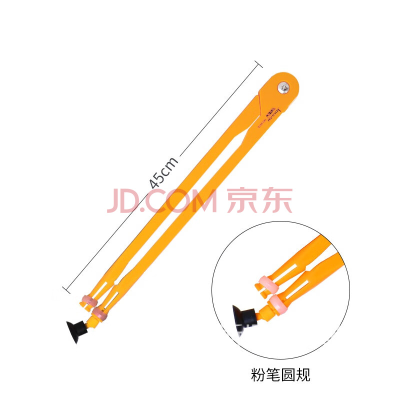 教学三角板磁吸式三角尺绘图大号教师用专用套尺圆规量角器磁性数学