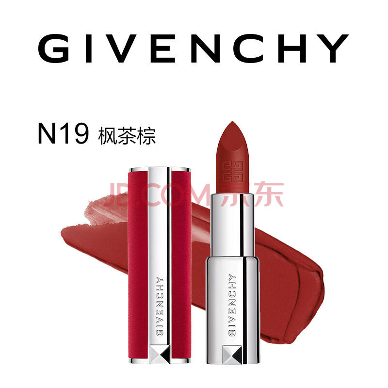 【七夕礼物】givenchy纪梵希美炸红丝绒口红唇膏n37 哑光 正品 n19