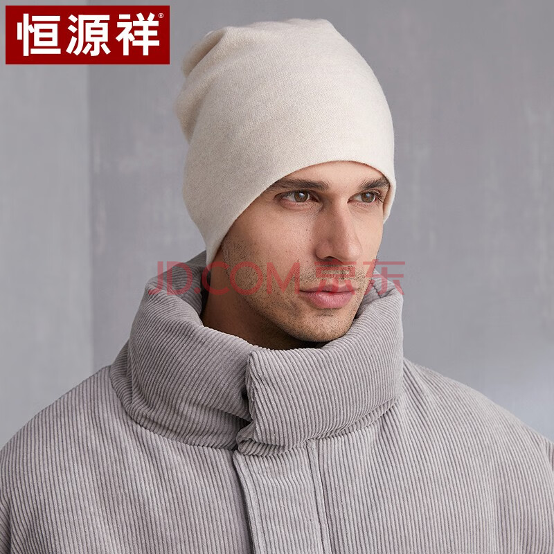 恒源祥羊毛男士毛线帽冬天防风护耳帽保暖棉帽子男秋冬季针织帽防寒