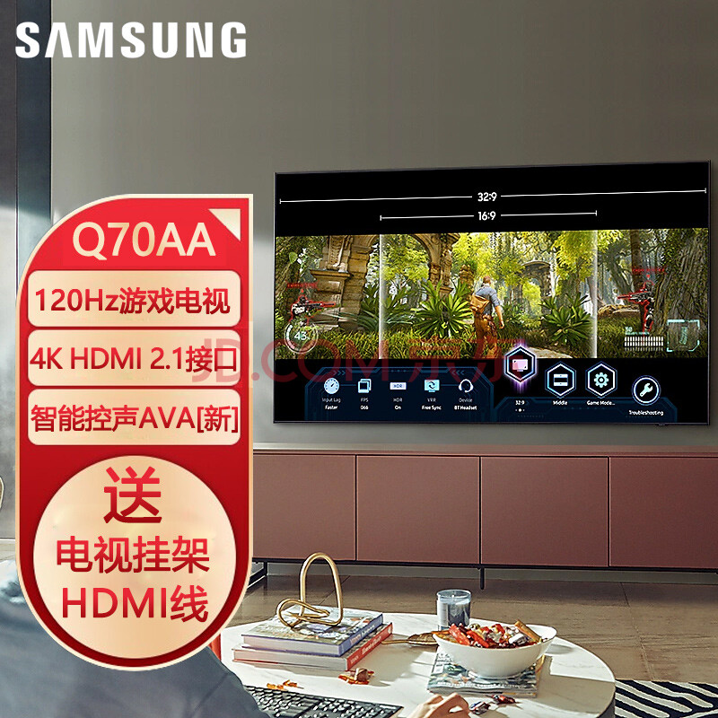 三星(samsung)q70aa 全面屏4k超高清hdr 智能补帧qled量子点语音液晶