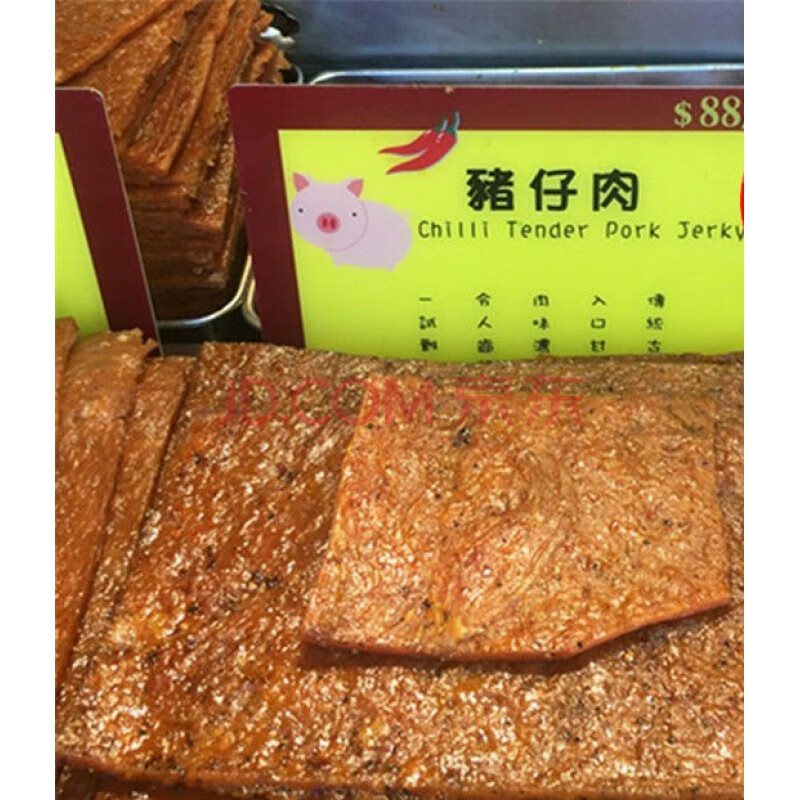 澳门特产钜记 227g 饼家钜记猪肉脯蜜汁现烤猪肉干肉脯零食小吃 猪仔