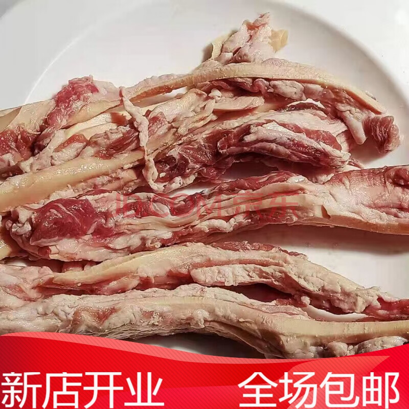 带肉羊板筋新鲜羊背筋羊筋烧烤炖汤补钙筋头巴脑羊排羊肉 带肉羊板筋