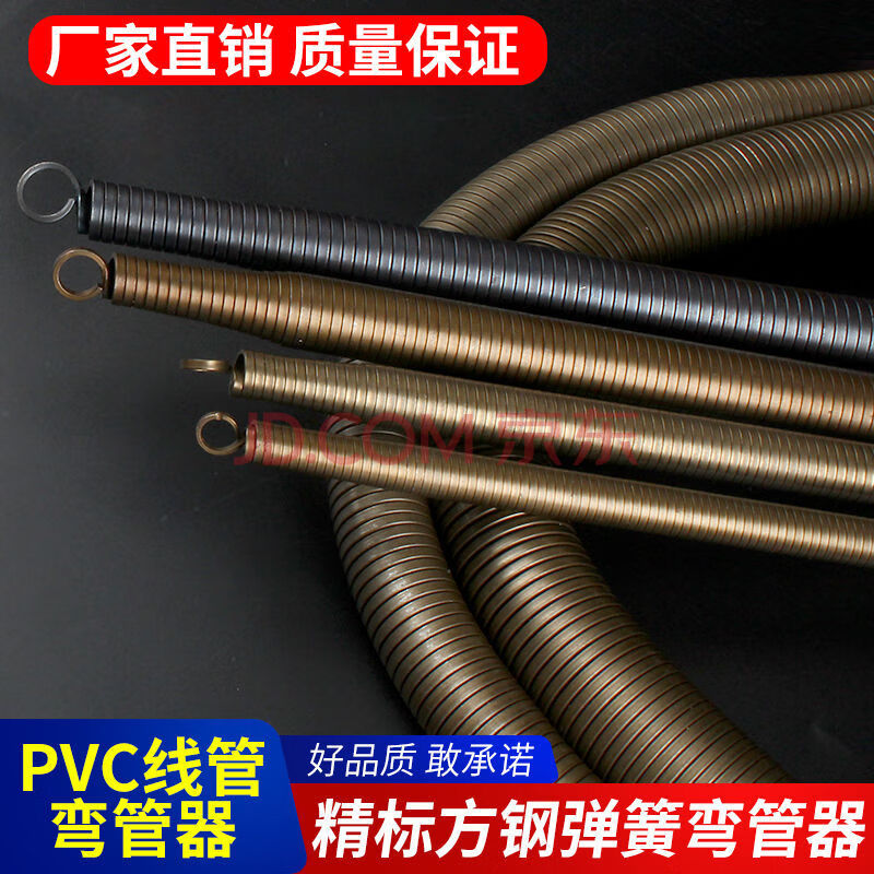 森尼(senni)pvc线管弯管器 弹簧 加长手动电工3分4分6pvc铝塑管穿线管