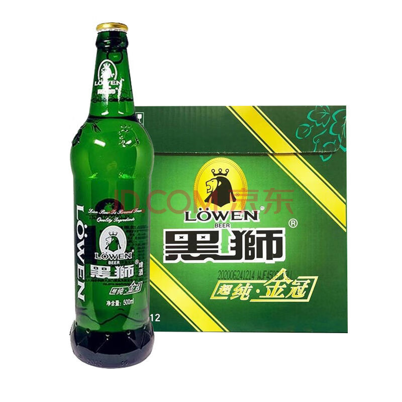 雪花黑狮金冠啤酒 500ml*12瓶 9°精酿精品啤酒拉盖啤酒 500ml*12瓶