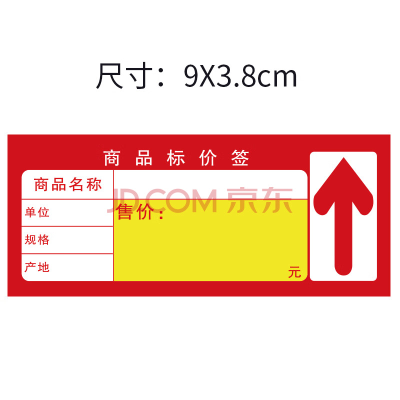 超市标价牌货架挂钩吊牌塑料价签卡条透明标签套便利店价格牌卡套