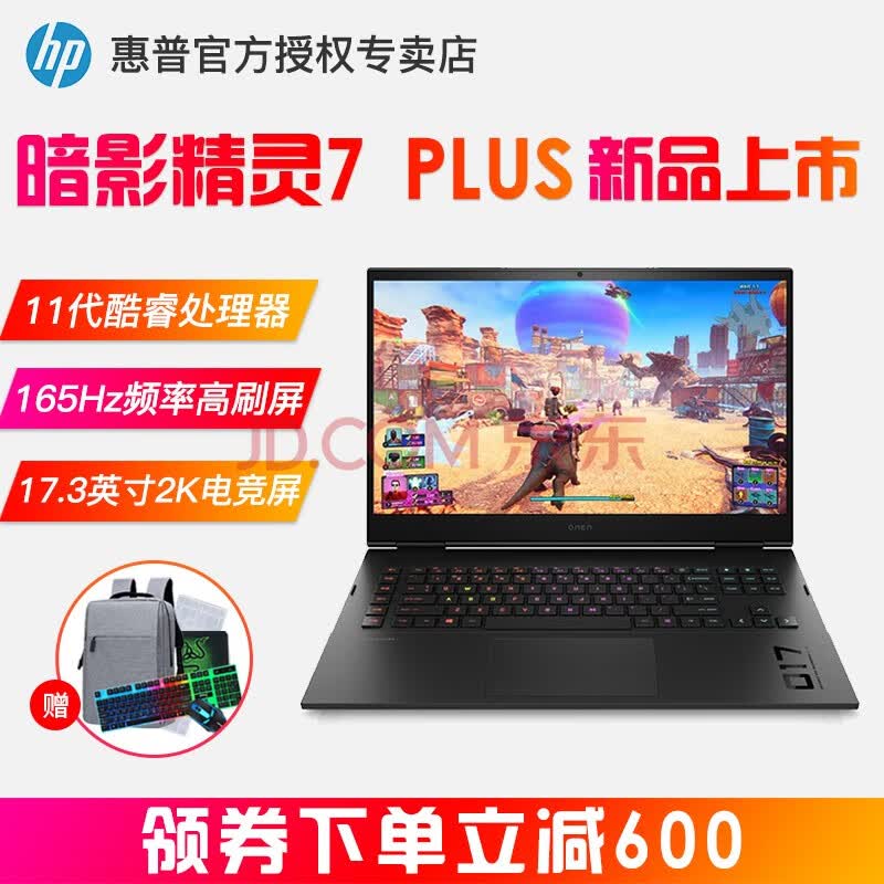 3英寸 16g内存 512g pcie固态 标配版