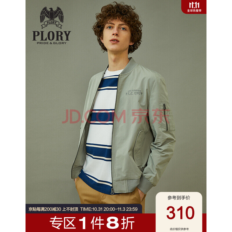plory春夏新款背后大logo动物刺绣男士棒球夹克pojjb6301p浅灰色175