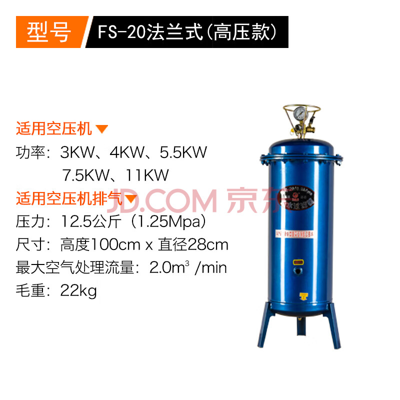 气泵空压机用油水分离器 压缩空气净化喷漆等气动气源精密过滤器 fs