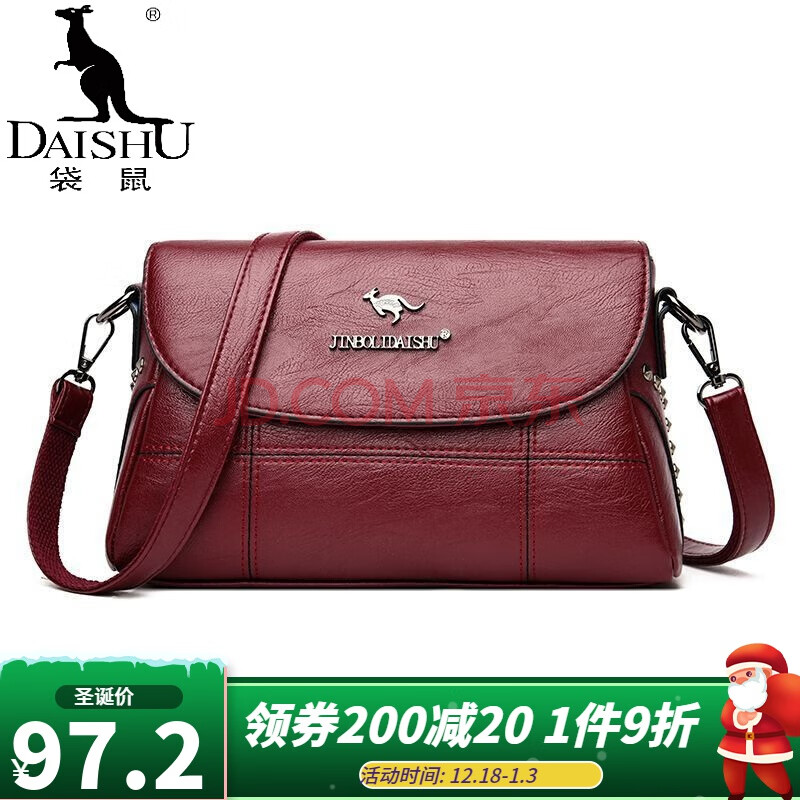 真皮女士单肩斜挎包2021秋冬新款妈妈包休闲大容量婆婆小背包牛皮红