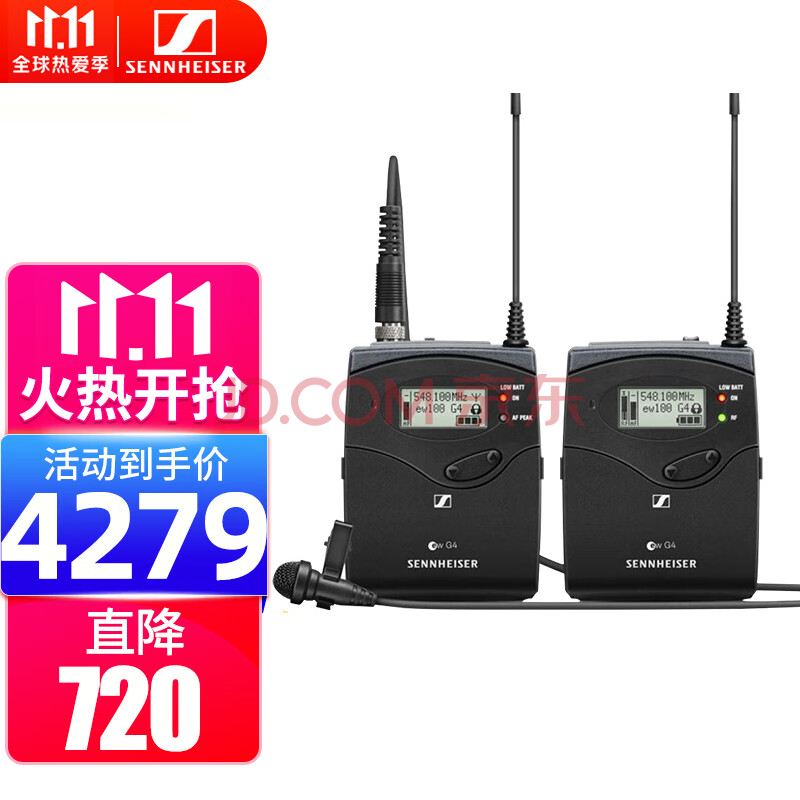 sennheiser森海塞尔ew112p135pengg4小蜜蜂无线麦克风摄像机采访话筒e