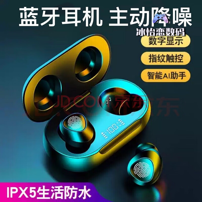 华为蓝牙耳机无线nova7pro重低音炮通话无降噪冰怡恋华为p20p20prop10